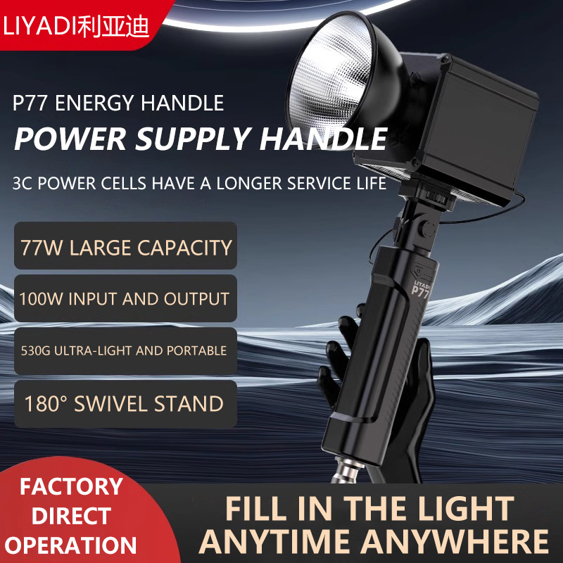 Photography Types Of Lighting - แบตเตอรี่กริป MIAOTU P77 พกพาสะดวก แท่นชาร์จแบบมือถือ ชนิด