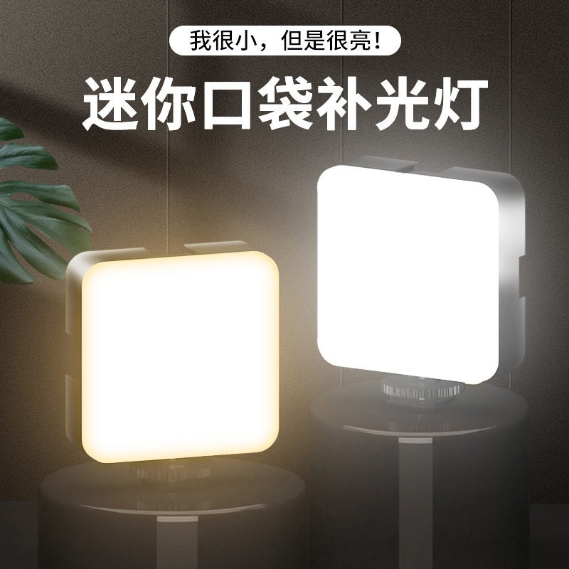 Photography Lighting Portrait - ไฟวิดีโอพกพาแบบพกพา 3 โหมดสี สำหรับกล้องโทรศัพท์มือถือ พร้อมฐาน Cold