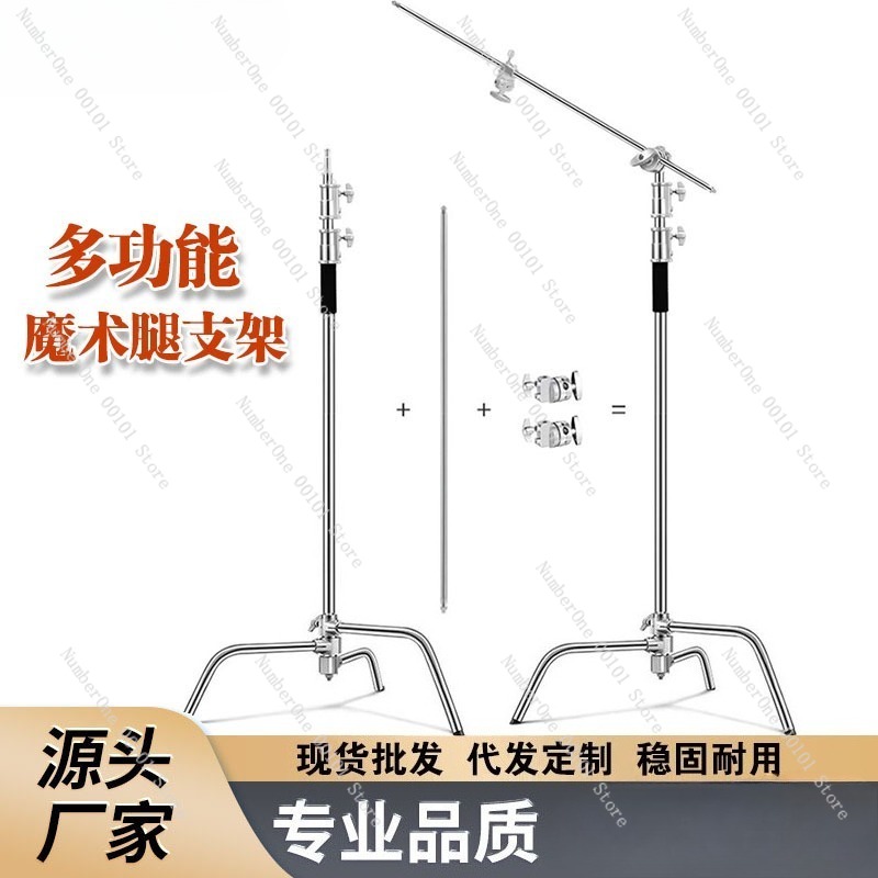 ขาตั้งไฟถ่ายภาพรูปตัว C ทำจากส - Photography Lighting Meter บทวิจารณ์และราคา