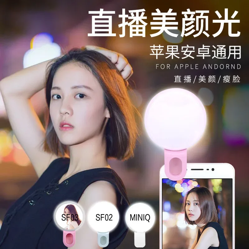 โทรศัพท์มือถือ LED Selfie แหวน - Photography Lighting Circle บทวิจารณ์และราคา